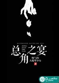 總角之宴|【免費小說】《總角之宴》2024最新連載、線上看 